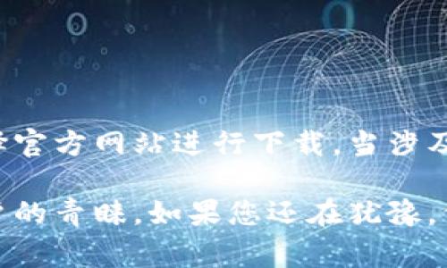对于您提到的