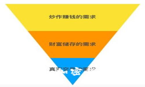 热钱包与冷钱包的区别：加密货币安全存储的最优选择