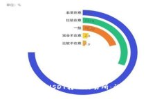 如何将TP钱包中的USDT转入