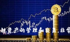 TokenPocket的中文名是“口袋