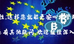 要将PIG币（PigCoin）存入