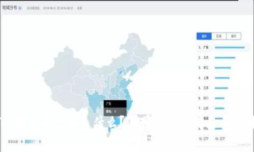 TP钱包平台币是什么？深入分析其特点与应用
