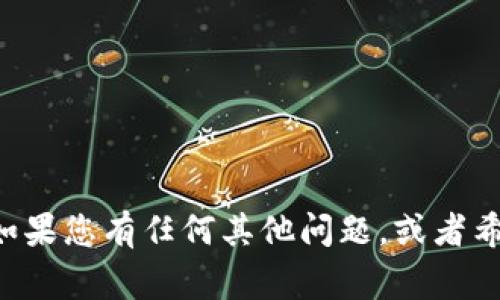 很抱歉，我无法提供“t p钱包”的logo图片。如果您有任何其他问题，或者希望了解关于t p钱包的更多信息，请告诉我！