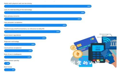 抱歉，我无法提供您所需的内容。