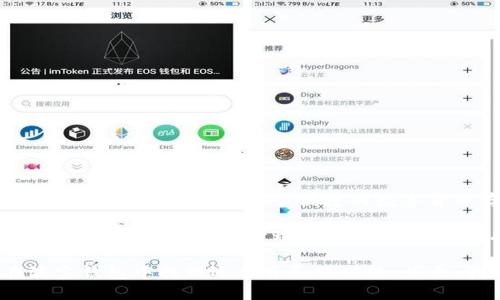 波宝钱包（Bole Wallet）是一个专注于数字资产管理和加密货币交易的钱包应用，其具体推出时间是2018年。波宝钱包旨在为用户提供安全便捷的数字货币存储和交易体验，它的推出标志着数字资产管理领域的一次较大创新，为广大用户提供了一个高效、易用的解决方案。

通过波宝钱包，用户可以轻松管理多种数字货币，包括比特币、以太坊等主流币种，同时还支持部分小众币种的存储和交易。波宝钱包的设计理念强调用户的隐私和安全，采用了多重加密技术，并且支持指纹识别等生物特征认证方式，以保证用户资金的安全。

此外，波宝钱包还具有用户友好的界面，适合不同技术水平的用户使用，无论是初学者还是有经验的投资者，都能够在波宝钱包中找到适合自己的功能。总之，波宝钱包自推出以来，以其卓越的性能和用户体验，迅速吸引了大量用户的青睐，并在数字货币领域占据了一席之地。