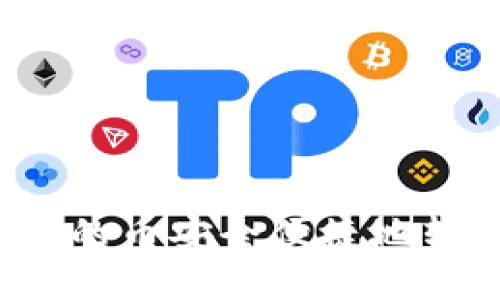 如何将TP钱包中的币安全便捷地转回币安交易所？