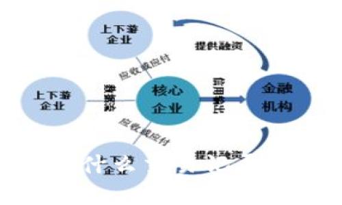 探秘TP钱包：为什么交易记录有却看不到币？