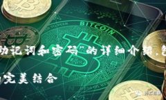 在此，我将为您提供关于