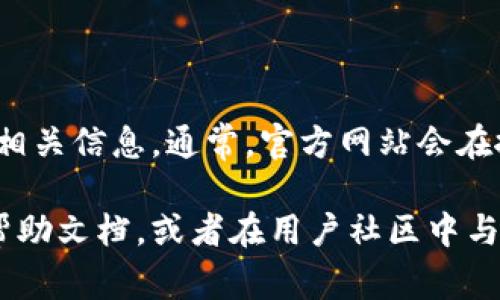 关于OKPay钱包官网的具体链接我无法提供，但你可以通过搜索引擎输入“OKPay钱包官网”来找到相关信息。通常，官方网站会在搜索结果的前几位，并且确保你访问的是安全的、官方认证的网站，以保护你的个人信息和资金安全。

如果你需要了解OKPay钱包的使用方法、功能介绍或常见问题等，可以在官网上找到相应的支持和帮助文档，或者在用户社区中与其他用户交流。请注意保持警惕，避免进入假冒网站，以免造成损失。