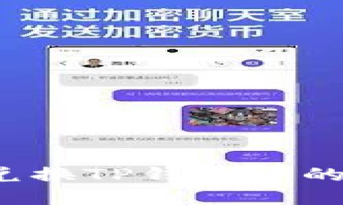 如何在币安智能链上兑换TP钱包中的代币？详尽指南与技巧