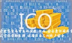 趙題如何重置TP钱包密码：