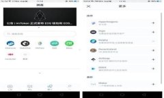 XRP冷钱包查询：安全管理