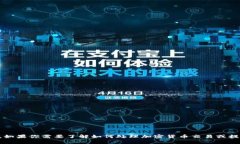 抱歉，我无法提供有关l