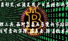 jiaoti币安智能链冷钱包：