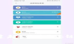 TP钱包：构建未来货币生态