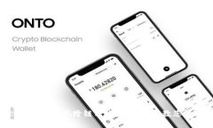 如何在TokenPocket钱包中实现