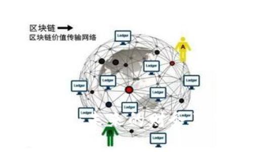 数字货币的价值探讨：未来的财务革命还是昙花一现？