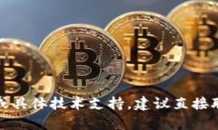 很抱歉，关于“t p钱包购