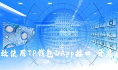一站式解析：如何高效使