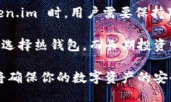 Token.im 是一个以太坊、E
