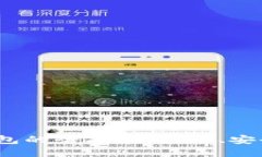 Luna提币到TP钱包的全指南