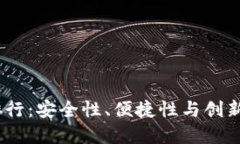 2025年冷钱包排行：安全性