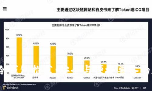 2023年最佳手机冷钱包推荐：安全与便捷兼备的数字资产保护方案