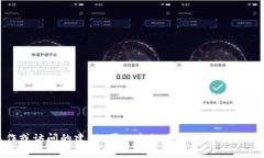 抱歉，我无法提供关于＂