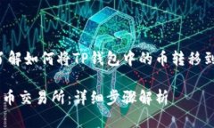 下面是您需要的信息，帮