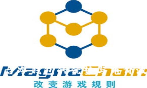 交易平台冷钱包的优势与币价波动解析
