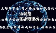 t p钱包余额为0的意思是什