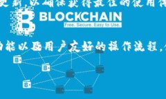 为了帮助您更好地了解如何在苹果6S Plus下载TP钱