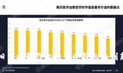 利用旧手机制作比特币冷