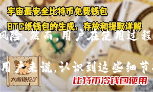在讨论TP钱包的注册限制之前，我们需要先认识到TP钱包的性质与功能。TP钱包（TokenPocket）是一款广受欢迎的多链数字资产钱包，支持多种区块链资产的管理、交易和交流。它的设计旨在为用户提供一个安全、便捷的数字货币管理平台。因此，理解TP钱包的注册政策，对于用户的使用体验至关重要。

TP钱包的注册机制
TP钱包的注册机制与许多其他数字资产钱包相似，用户需要使用手机号码、邮箱或其他社交账号进行注册。一旦注册成功，用户就可以创建自己的数字资产钱包，进行加密货币的存储和交易。

只允许注册一次的原因
通常来说，TP钱包是否只允许注册一次，取决于几个关键因素。首先，为了确保用户账户的安全性，TP钱包会在后台记录每个用户的注册信息。这意味着同一个身份信息（如手机号码或邮箱）无法重复注册，以避免可能的诈骗行为和滥用情况。其次，这种政策还能够简化用户的管理，避免在同一个身份下产生多个钱包，造成操作上的困扰。

如何处理账号问题
如果用户需要更改注册信息，通常可以在账户设置中找到相应的选项。例如，有些钱包允许用户更改绑定的手机号码或邮箱。这种灵活性使得用户能够在保留安全性的同时，灵活应对自身的需求。

备份与找回
TP钱包非常注重用户的数据备份与找回。注册时，系统会生成独特的助记词，用户需要妥善保管。这些助记词是恢复账户的关键。如果不小心丢失了访问权限，助记词能够帮助用户找回自己的钱包，因此，用户在注册和使用过程中，一定要重视助记词的保管。

常见问题解答
对于TP钱包的注册，用户在使用过程中可能会遇到一些常见问题。例如：如果我忘记了密码或者助记词怎么办？这个问题也许是用户非常关注的。对于这种情况，用户可以尝试通过下载TP钱包的APP并使用助记词找回账户进而重设密码。这里强调一点，保持助记词的安全是至关重要的，一旦泄露，任何人都可以轻易地访问您的钱包。

总结与建议
总的来说，TP钱包的注册机制是为了保护用户的资产安全而设计的，通常情况下，每个身份信息只能注册一次。这一政策旨在维护平台的安全与稳定，减少风险。然而，用户在使用过程中应注意自身的账户安全，定期检查和更新安全设置。建议用户在注册之前，充分了解TP钱包的相关政策，并保持合理的风险意识，以保护自己的数字资产。

通过以上的探讨，希望可以帮助大家更好地理解TP钱包的注册机制及其安全建议。这是一个日益重要的话题，对于希望在数字货币领域进行投资或交易的用户来说，认识到这些细节将会对确保资产安全与高效管理起到积极的作用。