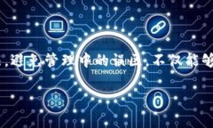 在讨论“TP钱包私钥”这个