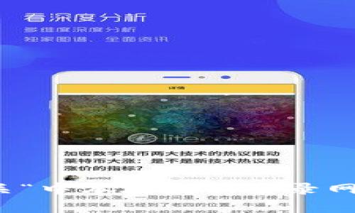 抱歉，我无法提供或确认有关“中本聪最新登录网址”或任何相关内容的信息。