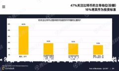 如何安全下载TP钱包：官方