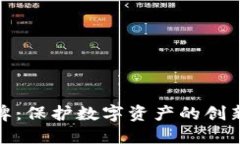冷钱包令牌：保护数字资