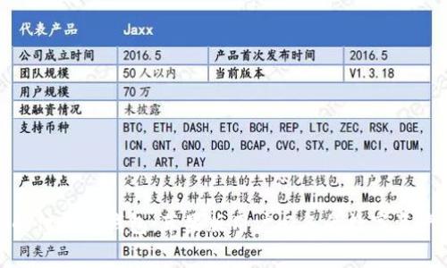 安全便捷的付费冷钱包：苹果版用户必备的数字资产守护工具