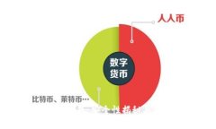 苹果冷链钱包：安全性揭