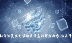 请问你是想了解与“TP钱包