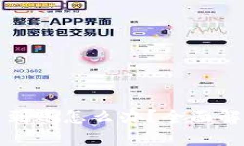 TP钱包买币没到账怎么办？全面解析与解决方案