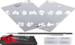 抱歉，你遇到了这样的情