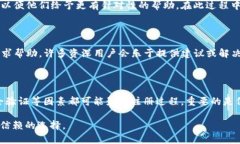 TokenPocket 不能注册的原因