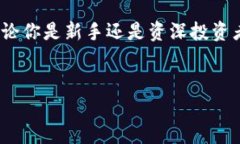 TP钱包作为一种广受欢迎的