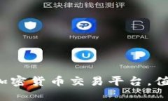 Coinbase：正规的加密货币交