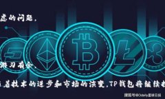 流动性是金融市场的一个