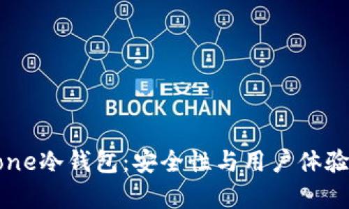 揭秘Keystone冷钱包：安全性与用户体验的完美结合