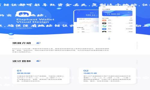   以太坊冷钱包提币指南：安全步骤与交易所操作技巧 / 
 guanjianci 以太坊, 冷钱包, 提币, 交易所 /guanjianci 

什么是以太坊冷钱包？
在谈及以太坊冷钱包之前，首先我们需要了解它到底是什么。以太坊冷钱包，简单来说，是一种不与互联网直接连接的储存方式。这种钱包主要用于存储以太币（ETH）及其他基于以太坊的代币。由于其离线状态，冷钱包被认为是极为安全的选择，可以有效防止黑客攻击以及在线盗窃，使其成为长期持有者的理想选择。

冷钱包的种类
以太坊冷钱包一般可以分为硬件钱包和纸钱包。硬件钱包如Ledger、Trezor等，是一种物理设备，提供了很高的安全性。使用这些硬件钱包时，私钥不会暴露在互联网环境中，确保了资金的安全。此外，纸钱包则是将钥匙和地址打印在纸上，虽然便宜且安全，但一旦丢失或损毁，便无法恢复。

提币的准备工作
在开始提币之前，你值得花点时间确认一下自己的准备工作。确保你的冷钱包正常工作，且软件已更新至最新版本。此外，你还需要确保目标交易所的账户已成功注册并完成身份验证。很多交易所都有用户身份验证制度，确保你在提币时不会遇到麻烦。因此，在操作之前，先确认这个步骤是至关重要的。

将以太坊从冷钱包提取到交易所的步骤
现在，我们进入真正的操作步骤。首先打开你的冷钱包。在硬件钱包中，这意味着连接它到你的电脑，启动相关软件。在纸钱包的情况下，你只需查看纸张上的信息。

h4步骤一：获取以太坊的接收地址/h4
在交易所中，你需要获取到你的以太坊接收地址。这通常可以在“充值”或“存款”页面中找到。确保这些地址是正确的极其重要，因为任何错误都可能导致资金丢失。复制这个地址，但最好能再核对一遍，确保没有任何遗漏或错误。

h4步骤二：打开冷钱包，选择提币/h4
无论你使用的是哪种冷钱包，通常都会有一个“发送”或“提币”的选项。选择此项后，系统会提示你输入接收地址。在这里，粘贴刚刚复制的交易所地址。

h4步骤三：确认交易信息/h4
在输入所需信息后，系统通常会展示一份交易确认信息。这份信息会包括接收地址、提取数量和可能的交易费用。检查这些信息是否无误，确保没有地址错误或数量错误。如果一切正常，确认交易。

h4步骤四：完成提币交易/h4
在你确认交易后，交易会被广播到以太坊网络。这个过程可能需要一点时间，具体取决于网络的繁忙程度。你可以在冷钱包的界面或者相关区块链浏览器上查看交易状态。当交易被确认后，Funds就会反映到你的交易所账户中。

提高安全性的小贴士
在处理加密货币时，即便是最小的操作也不能掉以轻心。以下是一些有助于提高安全性的建议：
ul
    li使用安全的网络连接：确保在处理加密货币时使用私人而不是公共网络。公共网络更容易受到黑客攻击。/li
    li开启两步验证：大多数交易所提供两步验证服务，这是确保账户不被轻易入侵的有效方法。/li
    li定期更新密码：定期更换你的交易所密码及冷钱包密码，可以减少被盗取的风险。/li
    li确保冷钱包的物理安全：将硬件钱包妥善存放在安全的地方，避免他人接触。/li
/ul

总结
以太坊冷钱包在加密货币的存储与管理中，提供了一种安全的解决方案。当你需要将以太坊提取到交易所时，通过遵循上述步骤，你可以轻松、安全地完成此过程。加之采取适当的安全措施，将大大降低潜在风险。

在加密世界，只有不断学习和保持警惕，才能更好地保护自己的资产。希望这篇指南可以帮助你顺利提币，享受加密货币带来的便利和乐趣。