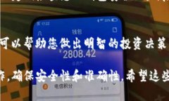 在TP钱包中，您可以通过多